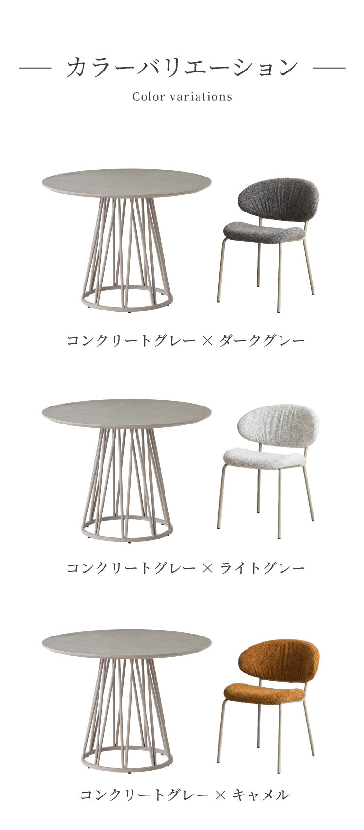 ダイニングセット 4点セット 【開梱設置無料】 円形テーブル 幅100cm チェア3脚 ビバリー テリエ ダイニングテーブル 3人掛け 丸テーブル メラミン 石目調 椅子 ブークレ おしゃれ モダン ダイニング(代引不可)