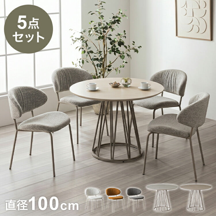 ダイニングセット 5点セット 【開梱設置無料】 円形テーブル 幅100cm チェア4脚 ビバリー テリエ ダイニングテーブル 4人掛け 丸テーブル メラミン 石目調 椅子 ブークレ おしゃれ モダン ダイニング(代引不可)