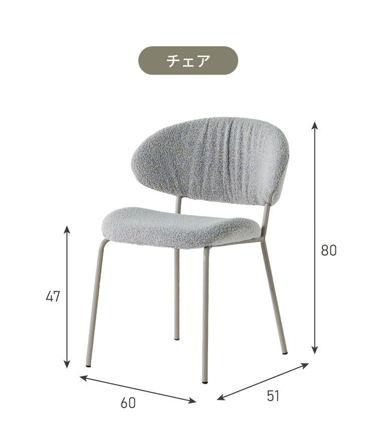 ダイニングセット 5点セット 【開梱設置無料】 円形テーブル 幅100cm チェア4脚 ビバリー テリエ ダイニングテーブル 4人掛け 丸テーブル メラミン 石目調 椅子 ブークレ おしゃれ モダン ダイニング(代引不可)