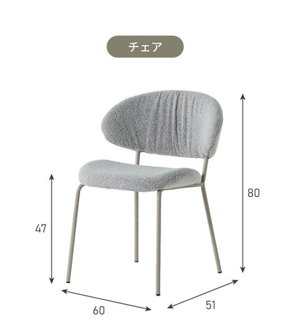 ダイニングセット 5点セット 【開梱設置無料】 円形テーブル 幅100cm チェア4脚 ビバリー テリエ ダイニングテーブル 4人掛け 丸テーブル メラミン 石目調 椅子 ブークレ おしゃれ モダン ダイニング(代引不可)