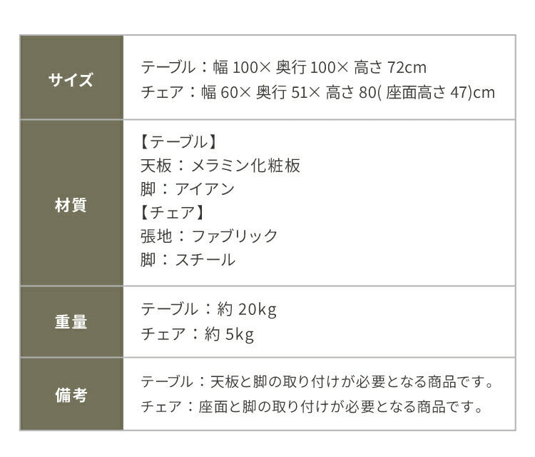 ダイニングセット 5点セット 【開梱設置無料】 円形テーブル 幅100cm チェア4脚 ビバリー テリエ ダイニングテーブル 4人掛け 丸テーブル メラミン 石目調 椅子 ブークレ おしゃれ モダン ダイニング(代引不可)
