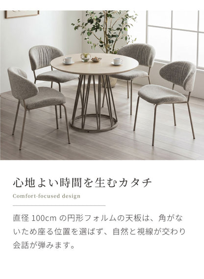 ダイニングセット 5点セット 【開梱設置無料】 円形テーブル 幅100cm チェア4脚 ビバリー テリエ ダイニングテーブル 4人掛け 丸テーブル メラミン 石目調 椅子 ブークレ おしゃれ モダン ダイニング(代引不可)