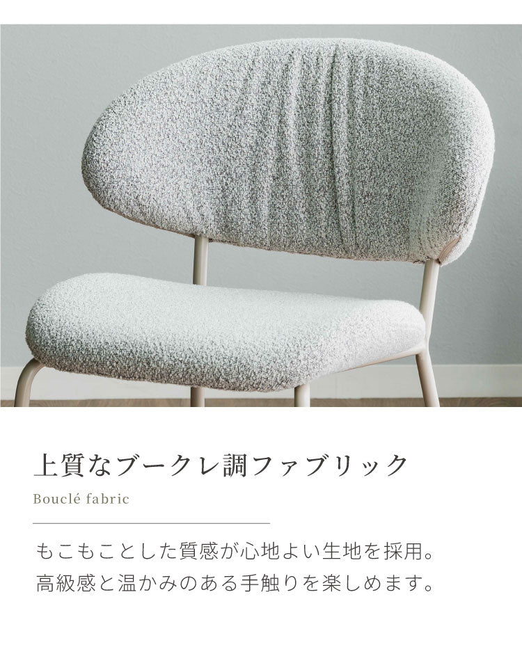 ダイニングセット 5点セット 【開梱設置無料】 円形テーブル 幅100cm チェア4脚 ビバリー テリエ ダイニングテーブル 4人掛け 丸テーブル メラミン 石目調 椅子 ブークレ おしゃれ モダン ダイニング(代引不可)