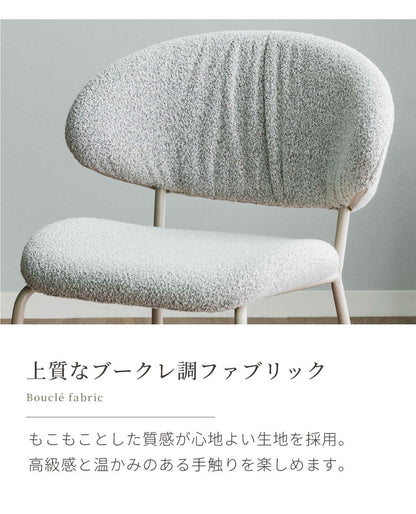 ダイニングセット 5点セット 【開梱設置無料】 円形テーブル 幅100cm チェア4脚 ビバリー テリエ ダイニングテーブル 4人掛け 丸テーブル メラミン 石目調 椅子 ブークレ おしゃれ モダン ダイニング(代引不可)