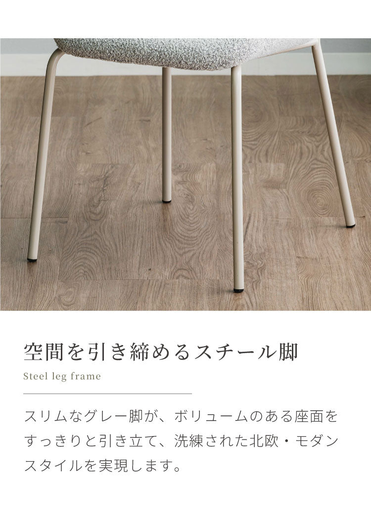 ダイニングセット 5点セット 【開梱設置無料】 円形テーブル 幅100cm チェア4脚 ビバリー テリエ ダイニングテーブル 4人掛け 丸テーブル メラミン 石目調 椅子 ブークレ おしゃれ モダン ダイニング(代引不可)
