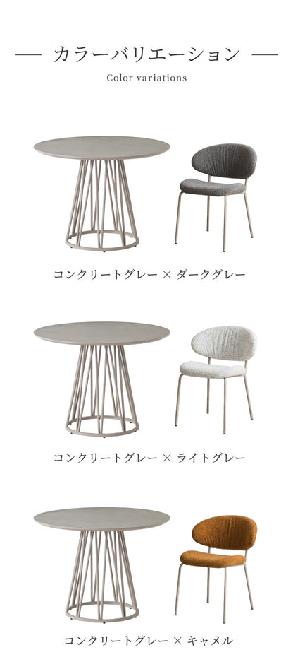 ダイニングセット 5点セット 【開梱設置無料】 円形テーブル 幅100cm チェア4脚 ビバリー テリエ ダイニングテーブル 4人掛け 丸テーブル メラミン 石目調 椅子 ブークレ おしゃれ モダン ダイニング(代引不可)