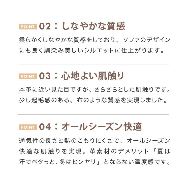 ソファ 2人掛け アイランドソファ 背もたれクッション×2 ソファセット 開梱設置無料 脚付き ファブリックレザー 3P ソファベッド フロアソファ ローソファ 大型 おしゃれ(代引不可)