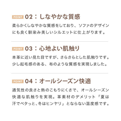 ソファ 2人掛け アイランドソファ 背もたれクッション×2 ソファセット 開梱設置無料 脚付き ファブリックレザー 3P ソファベッド フロアソファ ローソファ 大型 おしゃれ(代引不可)