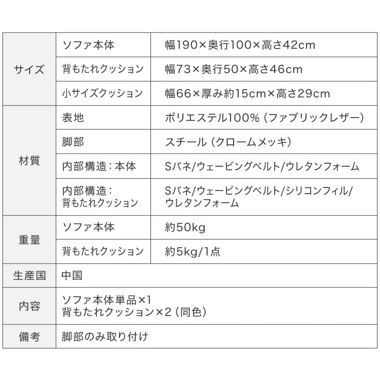 ソファ 3人掛け アイランドソファ 背もたれクッション×2 ソファセット 開梱設置無料 脚付き ファブリックレザー 3P ソファベッド フロアソファ ローソファ 大型 おしゃれ(代引不可)