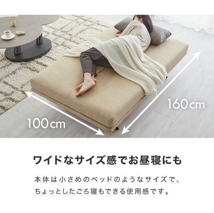 アイランドソファ ソファ本体 単品 脚付き脚付きマットレス ベッド 幅160 奥行100 開梱設置無料 ファブリックレザー モダン ソファベッド フロアソファ ローソファ(代引不可)
