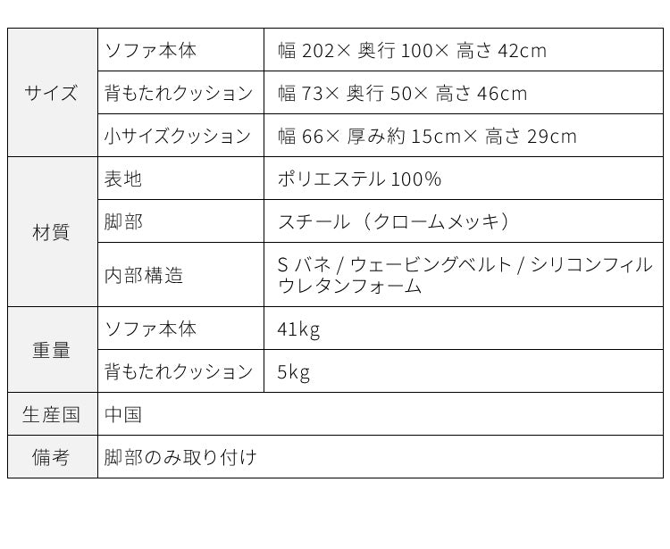 アイランドソファ ソファセット 背もたれクッション×2 幅195 間仕切り 3人掛け 背もたれクッション モダン 脚付き ソファベッド フロアソファ ローソファ 大型 開梱設置無料(代引不可)