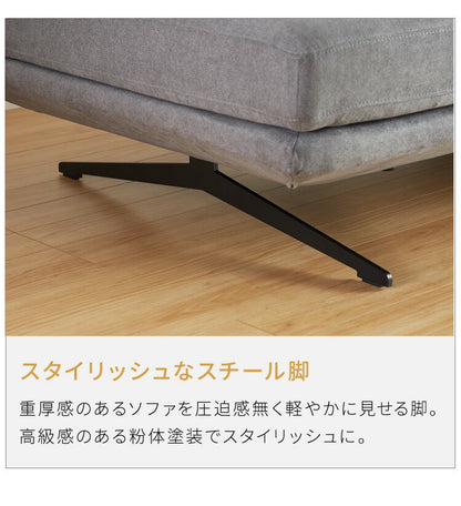 アイランドソファ ソファセット 背もたれクッション×3 幅195 間仕切り 3人掛け 背もたれクッション モダン 脚付き ソファベッド フロアソファ ローソファ 大型 開梱設置無料(代引不可)