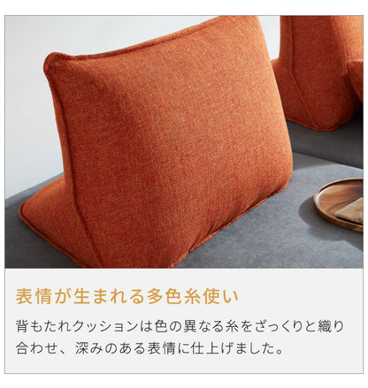 背もたれ クッション 単品 ソファ 背もたれクッション 幅73 ベッドの上 三角 座椅子 大きい フロアクッション 大きい ベッド用 ソファークッション(代引不可)