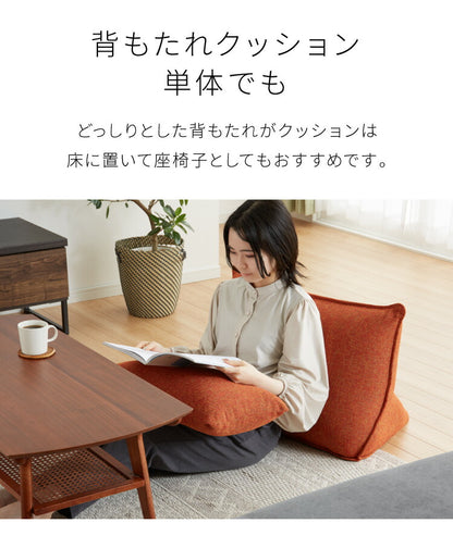 背もたれ クッション 単品 ソファ 背もたれクッション 幅73 ベッドの上 三角 座椅子 大きい フロアクッション 大きい ベッド用 ソファークッション(代引不可)