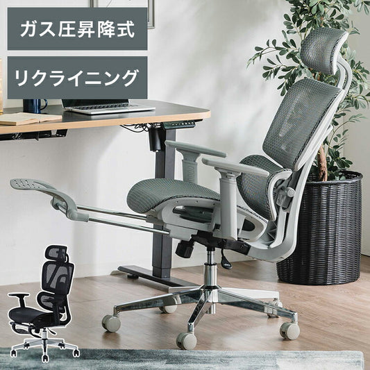 オフィスチェア ゲーミングチェア チェア 椅子 イス チェアー パソコンチェア デスクチェア メッシュ オットマン リクライニング おしゃれ ハイバック ワークチェア(代引不可)