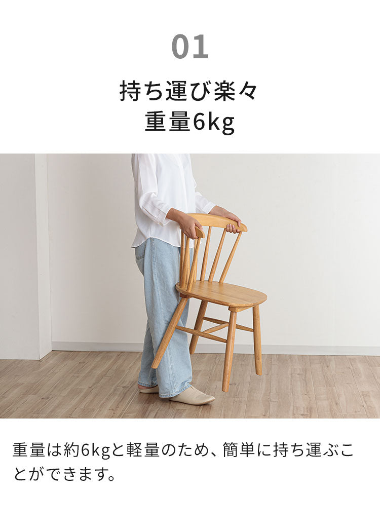 ダイニングチェア 単品 木製 木目調 ブラウン ナチュラル おしゃれ