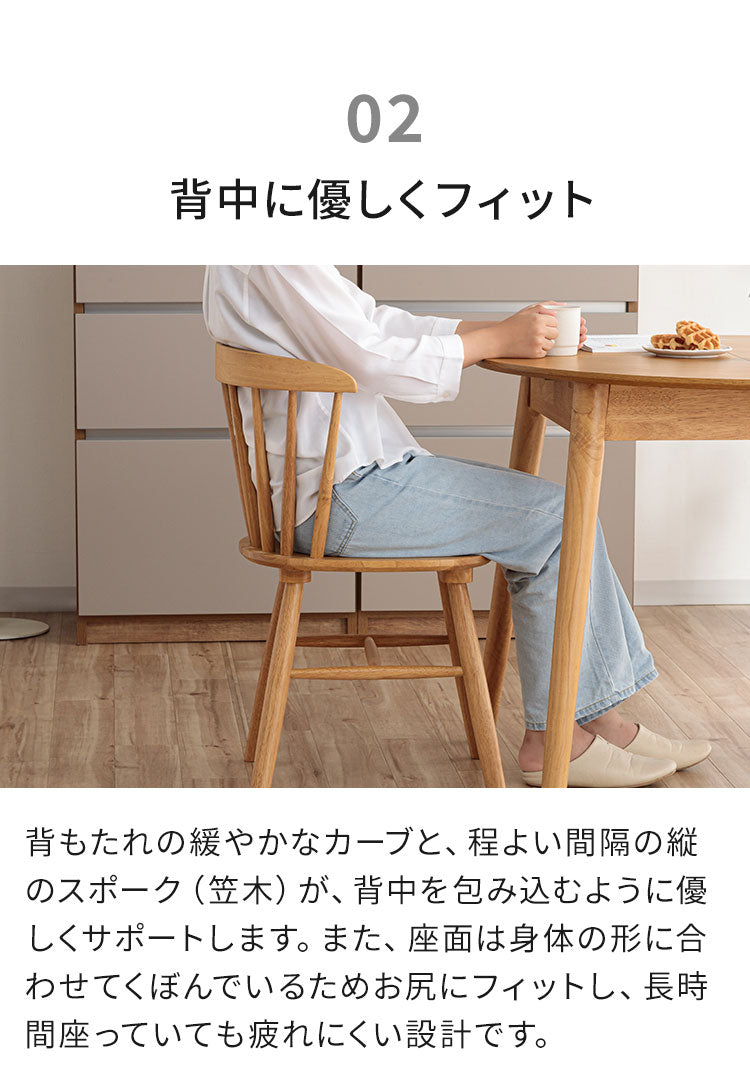 ダイニングチェア 単品 木製 木目調 ブラウン ナチュラル おしゃれ