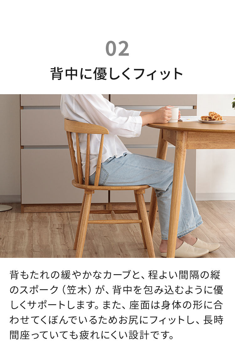 円形 伸長式ダイニングテーブル 2脚セット リズン ナチュラルタイプ 丸テーブル 伸長式円形テーブル 幅90/120cm テーブル ダイニングテーブル 伸縮 サイニングチェア おしゃれ 新生活 ダイニング 人気(代引不可)