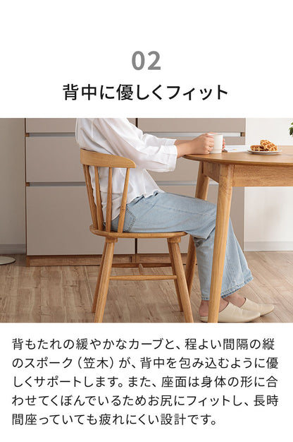 円形 伸長式ダイニングテーブル 2脚セット リズン ナチュラルタイプ 丸テーブル 伸長式円形テーブル 幅90/120cm テーブル ダイニングテーブル 伸縮 サイニングチェア おしゃれ 新生活 ダイニング 人気(代引不可)