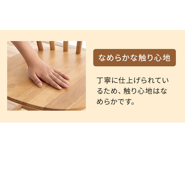 円形 伸長式ダイニングテーブル 2脚セット リズン ナチュラルタイプ 丸テーブル 伸長式円形テーブル 幅90/120cm テーブル ダイニングテーブル 伸縮 サイニングチェア おしゃれ 新生活 ダイニング 人気(代引不可)