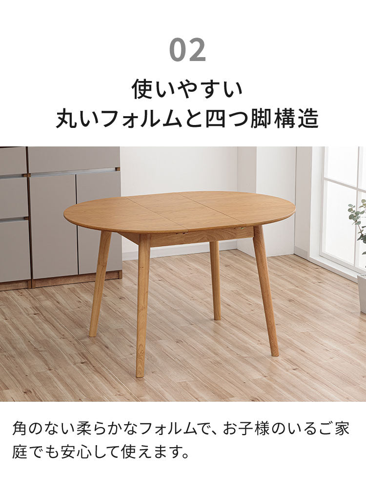 円形 伸長式ダイニングテーブル 2脚セット リズン ナチュラルタイプ 丸テーブル 伸長式円形テーブル 幅90/120cm テーブル ダイニングテーブル 伸縮 サイニングチェア おしゃれ 新生活 ダイニング 人気(代引不可)