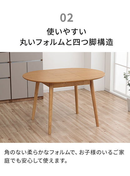 円形 伸長式ダイニングテーブル 2脚セット リズン ナチュラルタイプ 丸テーブル 伸長式円形テーブル 幅90/120cm テーブル ダイニングテーブル 伸縮 サイニングチェア おしゃれ 新生活 ダイニング 人気(代引不可)
