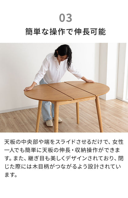 円形 伸長式ダイニングテーブル 2脚セット リズン ナチュラルタイプ 丸テーブル 伸長式円形テーブル 幅90/120cm テーブル ダイニングテーブル 伸縮 サイニングチェア おしゃれ 新生活 ダイニング 人気(代引不可)