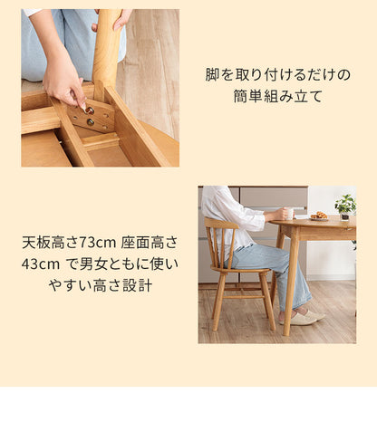 円形 伸長式ダイニングテーブル 2脚セット リズン ナチュラルタイプ 丸テーブル 伸長式円形テーブル 幅90/120cm テーブル ダイニングテーブル 伸縮 サイニングチェア おしゃれ 新生活 ダイニング 人気(代引不可)
