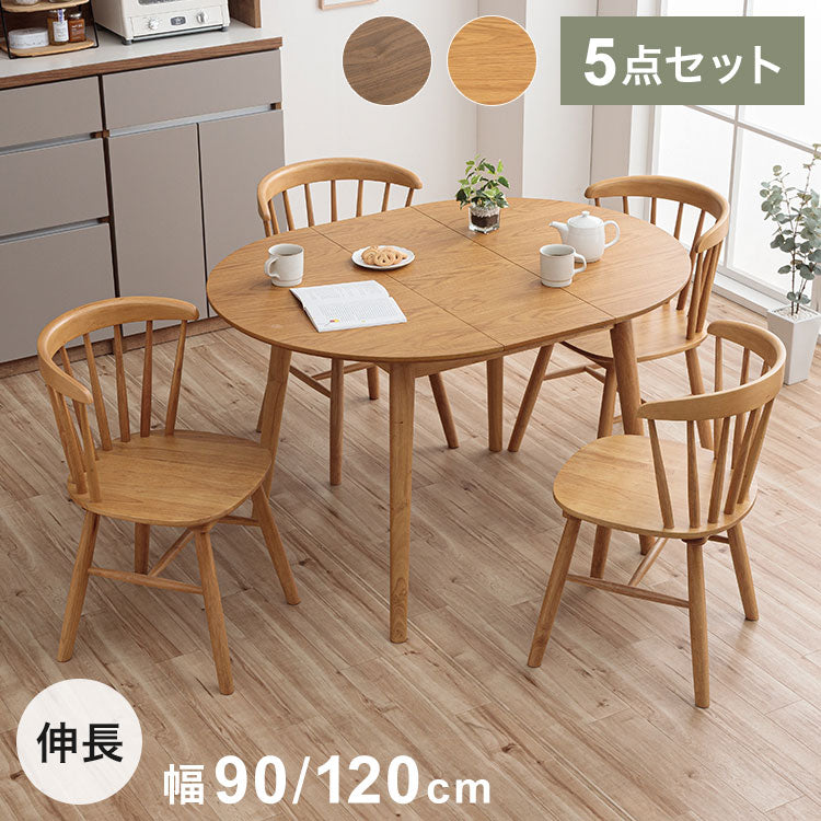 ランキング】ダイニングセット | DigKag(ディグカグ) | 完成品・大型