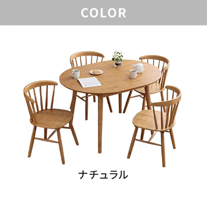 円形 伸長式ダイニングテーブル 4脚セット リズン ナチュラルタイプ 丸テーブル 伸長式円形テーブル 幅90/120cm テーブル ダイニングテーブル 伸縮 サイニングチェア おしゃれ 新生活 ダイニング 人気(代引不可)