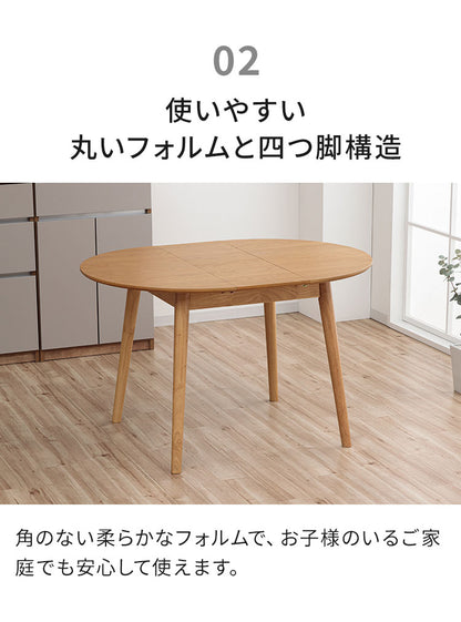 円形 伸長式ダイニングテーブル 4脚セット リズン ナチュラルタイプ 丸テーブル 伸長式円形テーブル 幅90/120cm テーブル ダイニングテーブル 伸縮 サイニングチェア おしゃれ 新生活 ダイニング 人気(代引不可)