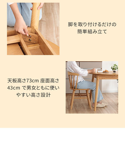 円形 伸長式ダイニングテーブル 4脚セット リズン ナチュラルタイプ 丸テーブル 伸長式円形テーブル 幅90/120cm テーブル ダイニングテーブル 伸縮 サイニングチェア おしゃれ 新生活 ダイニング 人気(代引不可)