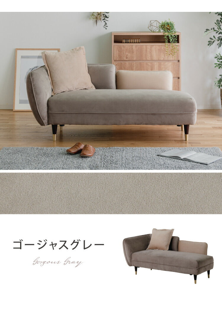 ソファー 2人掛け 幅156 ソファ カウチ カウチソファ コンパクト ベルベット ベロア 開梱設置無料 コンパクトソファ 二人掛け ピンク グレー クッション付き かわいい おしゃれ(代引不可)