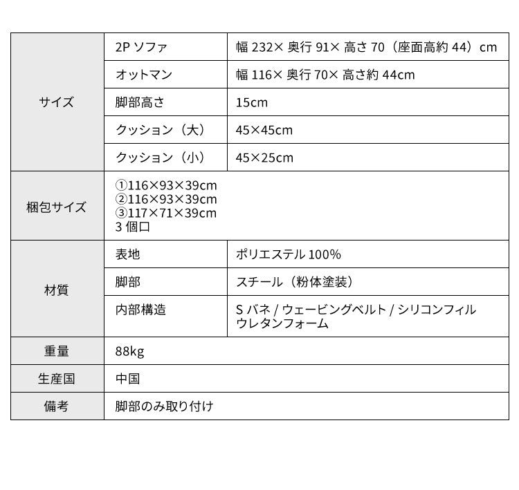 カウチソファ 3人掛け L字 幅232cm 3WAY ソファ ローバック 肘付き ロータイプ フロアソファ モダン おしゃれ グレー 脚付き 開梱設置無料(代引不可)