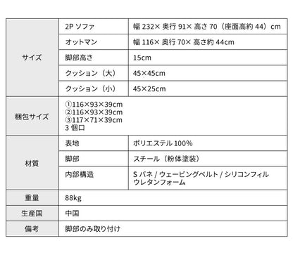 カウチソファ 3人掛け L字 幅232cm 3WAY ソファ ローバック 肘付き ロータイプ フロアソファ モダン おしゃれ グレー 脚付き 開梱設置無料(代引不可)