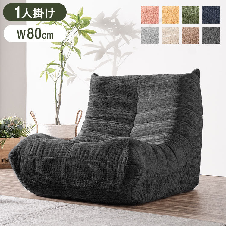 全ソファ | DigKag(ディグカグ) | 完成品・大型家具の通販ストア