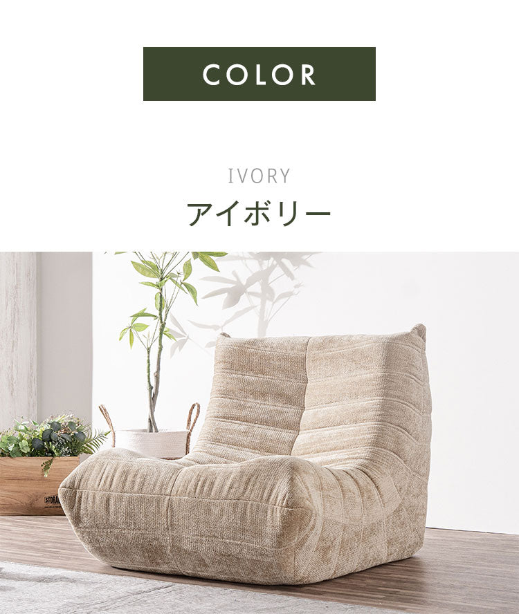 一人掛け 圧縮ソファ 1P 幅80cm ソファ ローソファー おしゃれ 北欧 モダン フロアソファ ウレタン クッション コンパクト 搬入楽々 1人暮らし 新生活 ワンルーム リビング ロータイプ(代引不可)