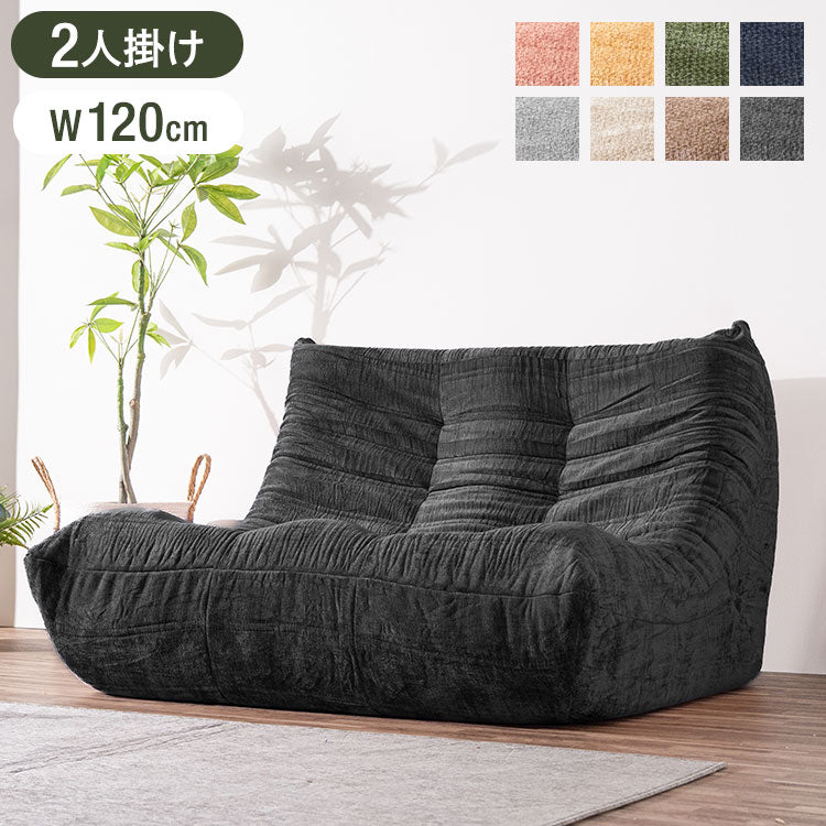 二人掛け 圧縮ソファ 2P 幅120cm ソファ ローソファー おしゃれ 北欧 モダン フロアソファ ウレタン クッション コンパクト 搬入楽々 1人暮らし 2人暮らし 新生活 ワンルーム リビング ロータイプ(代引不可)