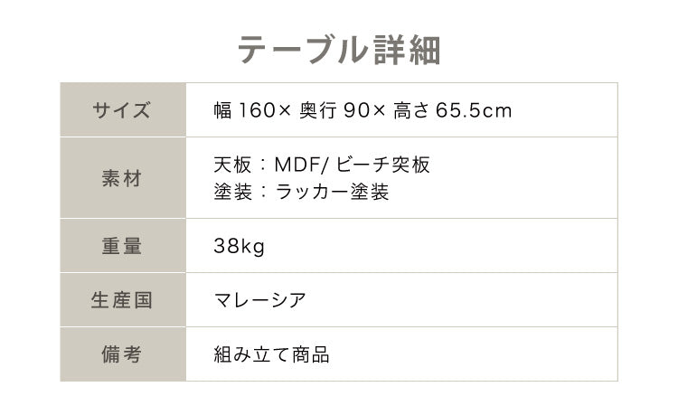 ダイニングセット 4人掛け ベンチ ダイニングテーブルセット ロータイプ 低め 幅160 高さ65.5 広々座面 ナチュラル ファブリック ビーチ突板 木製 おしゃれ 北欧(代引不可)