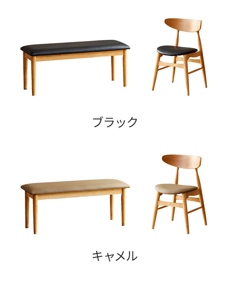 ダイニングテーブルセット 4点 4人掛け 135cm幅 ダイニングセット ダイニング4点セット テーブル チェア2脚 ベンチ1脚 北欧 おしゃれ 木製 天然木 オーク 突板 合皮 4人用 食卓テーブル(代引不可)