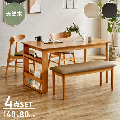ダイニングテーブルセット 4点 4人掛け 140cm幅 収納付き ラック付き ダイニングセット ダイニング4点セット テーブル チェア2脚 ベンチ1脚 北欧 おしゃれ カフェ 木製 天然木 オーク(代引不可)
