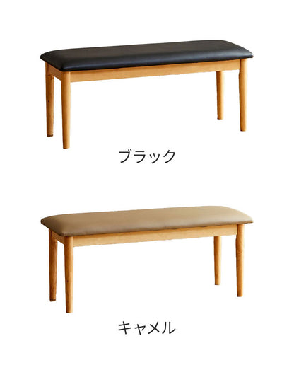 ダイニングベンチ 105 幅105cm 単品 ベンチ 2人掛け 2人用 二人掛け 椅子 イス チェア スツール 北欧 おしゃれ モダン 木製 天然木 ラバーウッド 合皮 レザー クッション 長椅子 キャメル ブラック(代引不可)