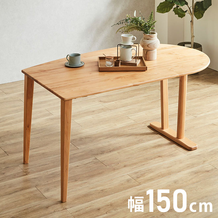 ダイニングテーブル 150 幅150cm 単品 変形テーブル 変形 半円 オーバル アルダー 無垢 アルダー無垢 総無垢 4人掛け 北欧 おしゃれ カフェ テーブル ダイニング 2本脚 T字脚 木製 天然木 食卓テ(代引不可)