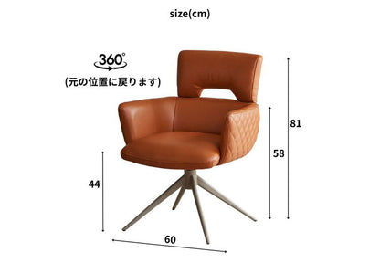 ダイニングチェア 回転 オートリターン 戻る 360度回転 肘付き チェア 椅子 1脚 おしゃれ モダン 北欧 肘掛け キルティング PUレザー 合皮 スチール脚 ライトグレー ブラウン カフェ風 リビングチェア(代引不可)