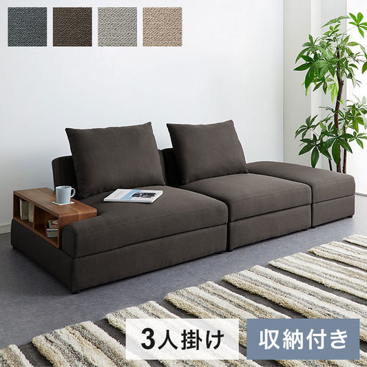 収納付きソファ ソファベッド 3段階 リクライニング 3人掛け ファブリック 2人掛け クッション 三人掛け ソファ ソファー ソファーベッド フロアソファ シンプル 収納付き(代引不可)