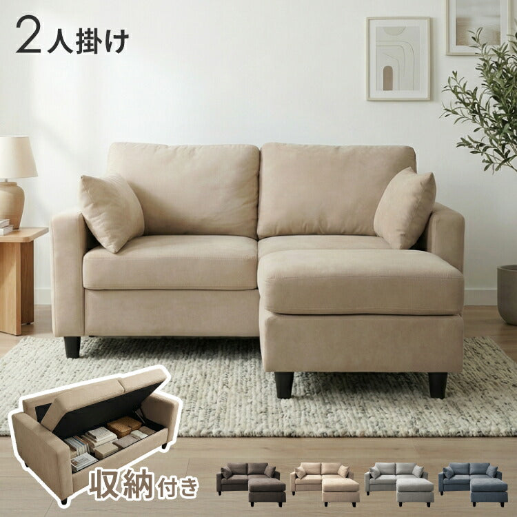 ソファベッド | DigKag(ディグカグ) | 完成品・大型家具の通販ストア