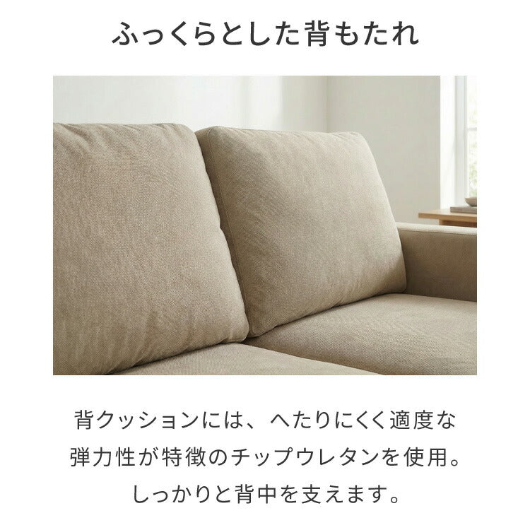 収納付きソファ カウチ ソファ ソファー 収納 コンパクト 2人掛け カウチソファ L字 ローソファ ローソファー オットマン クッション付き 北欧 おしゃれ 一人暮らし カウチソファー シンプル 脚付き(代引不可)