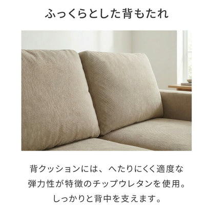 収納付きソファ カウチ ソファ ソファー 収納 コンパクト 2人掛け カウチソファ L字 ローソファ ローソファー オットマン クッション付き 北欧 おしゃれ 一人暮らし カウチソファー シンプル 脚付き(代引不可)