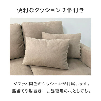 収納付きソファ カウチ ソファ ソファー 収納 コンパクト 2人掛け カウチソファ L字 ローソファ ローソファー オットマン クッション付き 北欧 おしゃれ 一人暮らし カウチソファー シンプル 脚付き(代引不可)