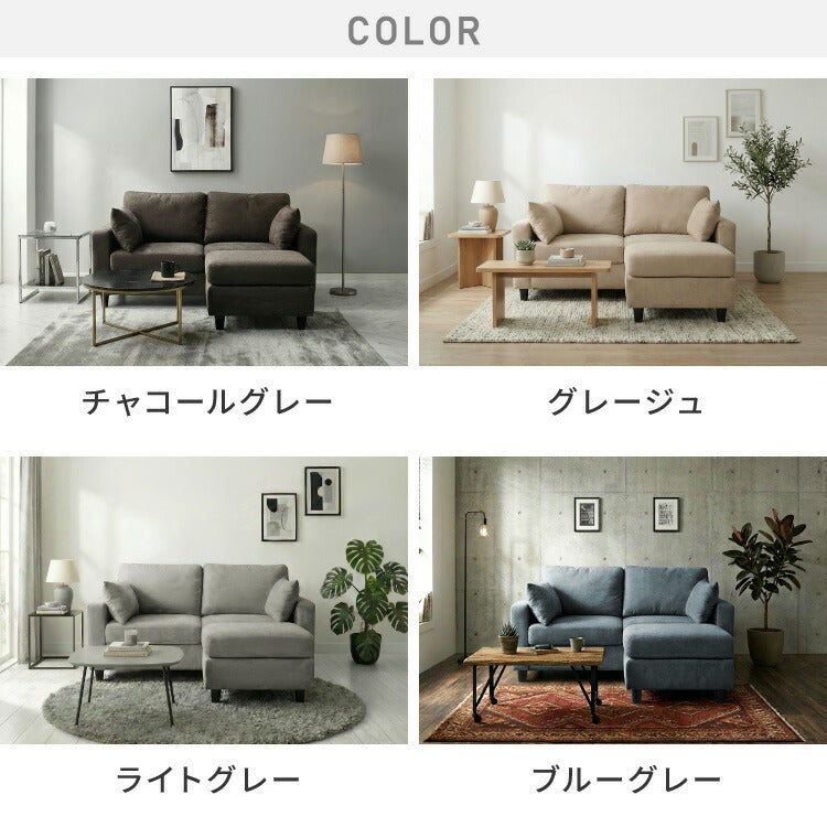 グレー ローソファー l字 コーナーソファ グレー の人気商品一覧・価格